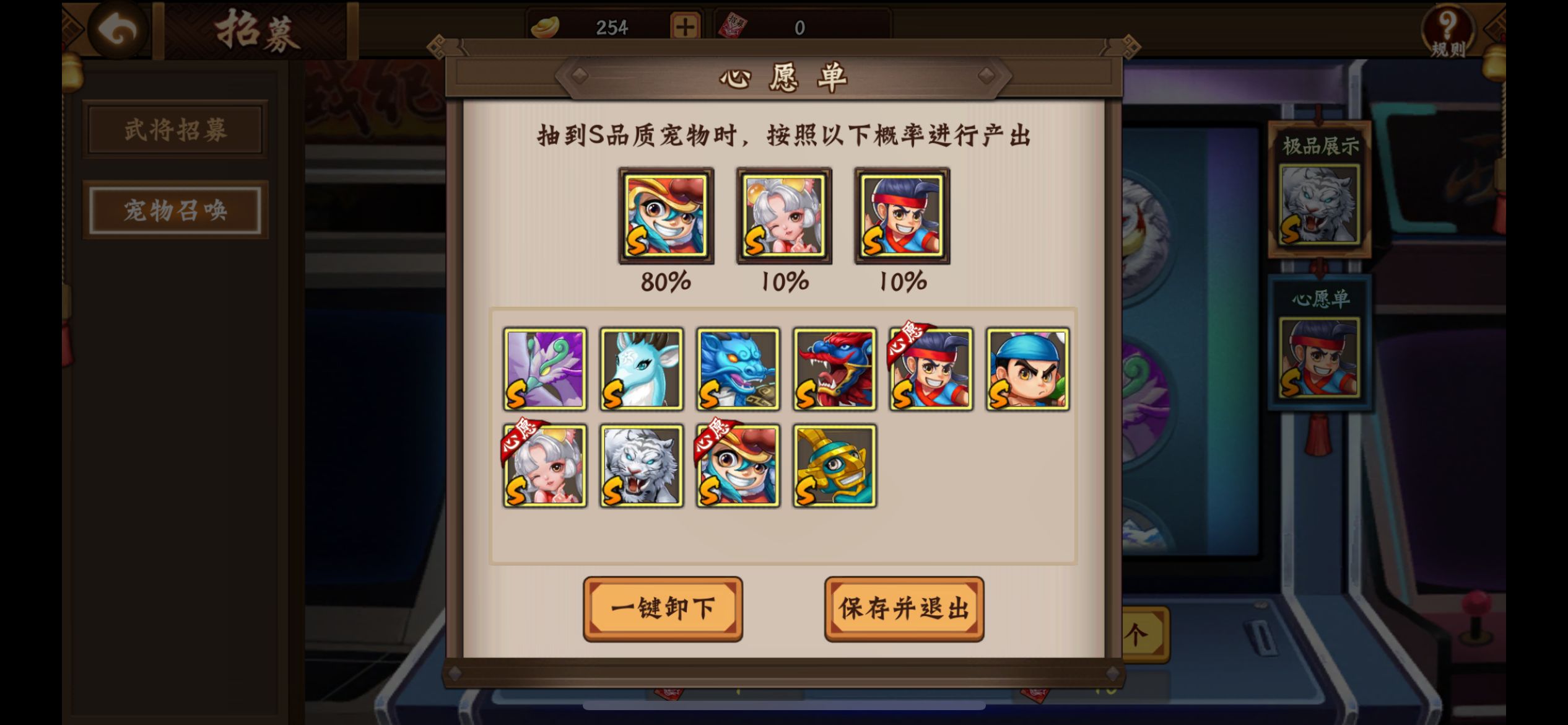 攻略分享#【我来教你怎么削龟！！！附避坑指南
