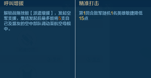 【定海平波】全部新增船舰介绍及改良推荐