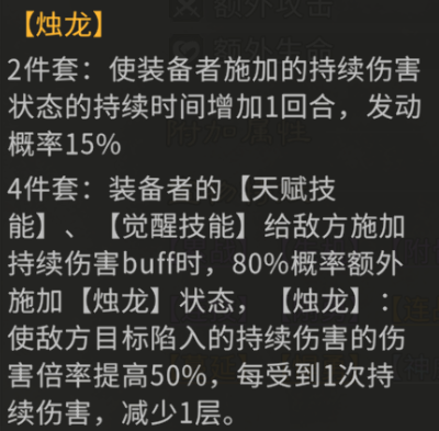名将活动全金将百万+输出攻略解析