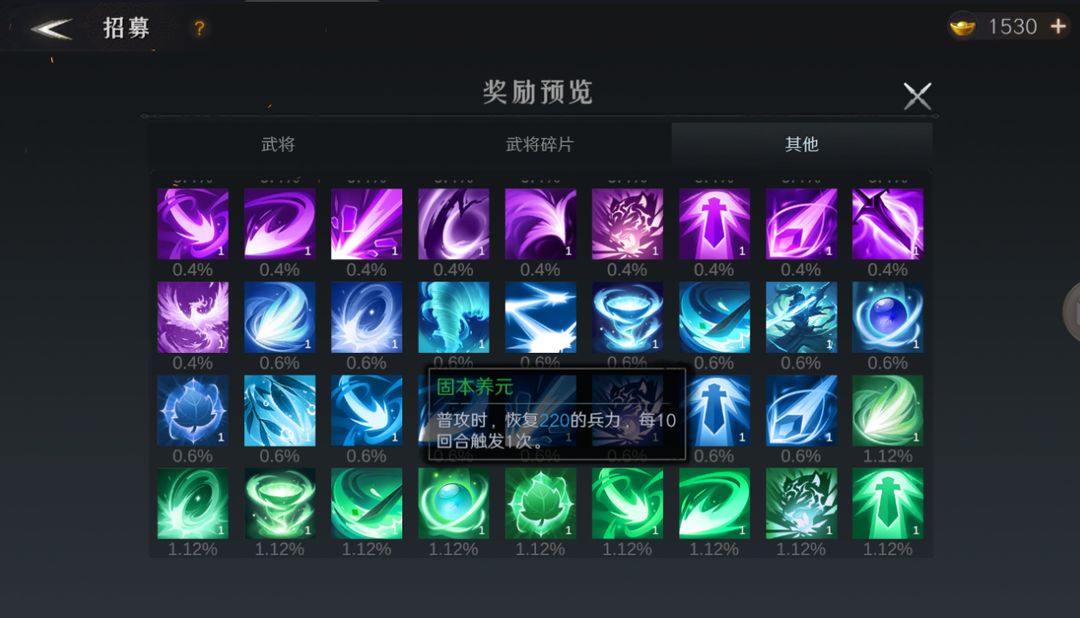 被动技能搭配思路