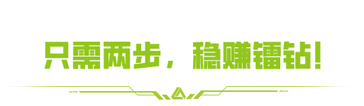 套公式就是快！一分钟教你如何爽打金字塔5V5！