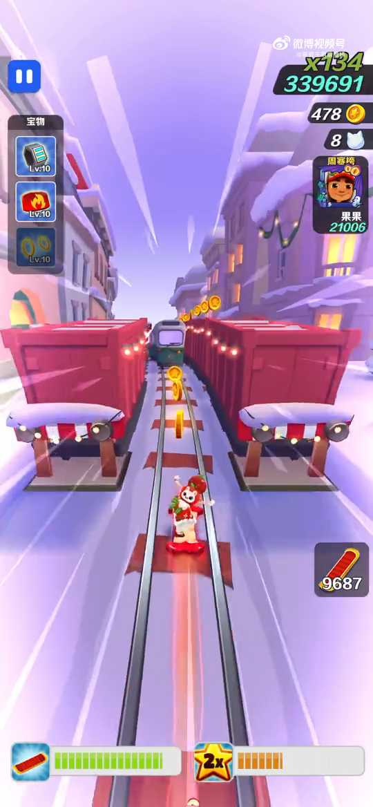 莉安握着平安果滑板🛹的把手