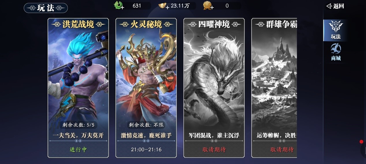 千军团战巧夺魁！军团boss战就此拿捏~