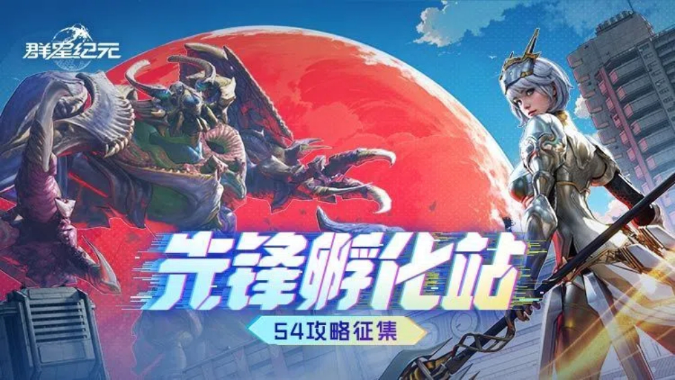 攻略征集丨分享S4赛季攻略，京东卡等多重好礼等你领取！