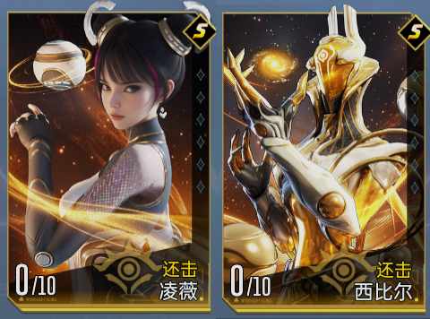 「群星纪元」“凌薇”最详细玩法攻略，技能分析+配队推荐，T0级还击英雄