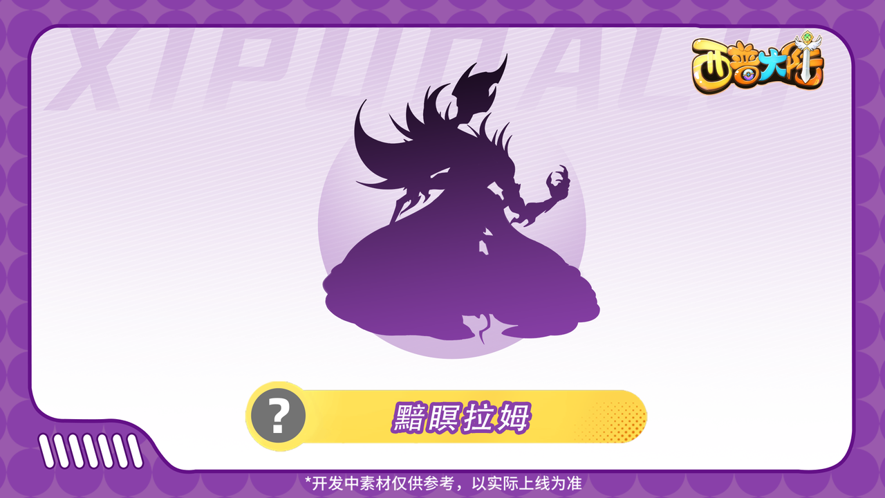 精灵爆料|驾驭雷霆者，无畏征途
