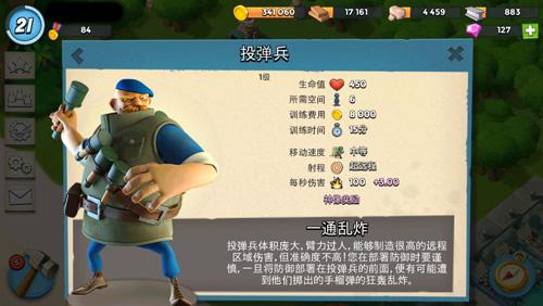 海岛奇兵：在登陆敌方岛屿时，这些技巧一定要牢牢掌握，可能会扭转战局。