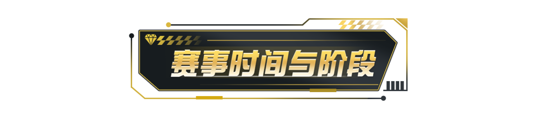 《巅峰极速》赛事风格涂装设计大赛今日上线，投稿最高得3280钻石！