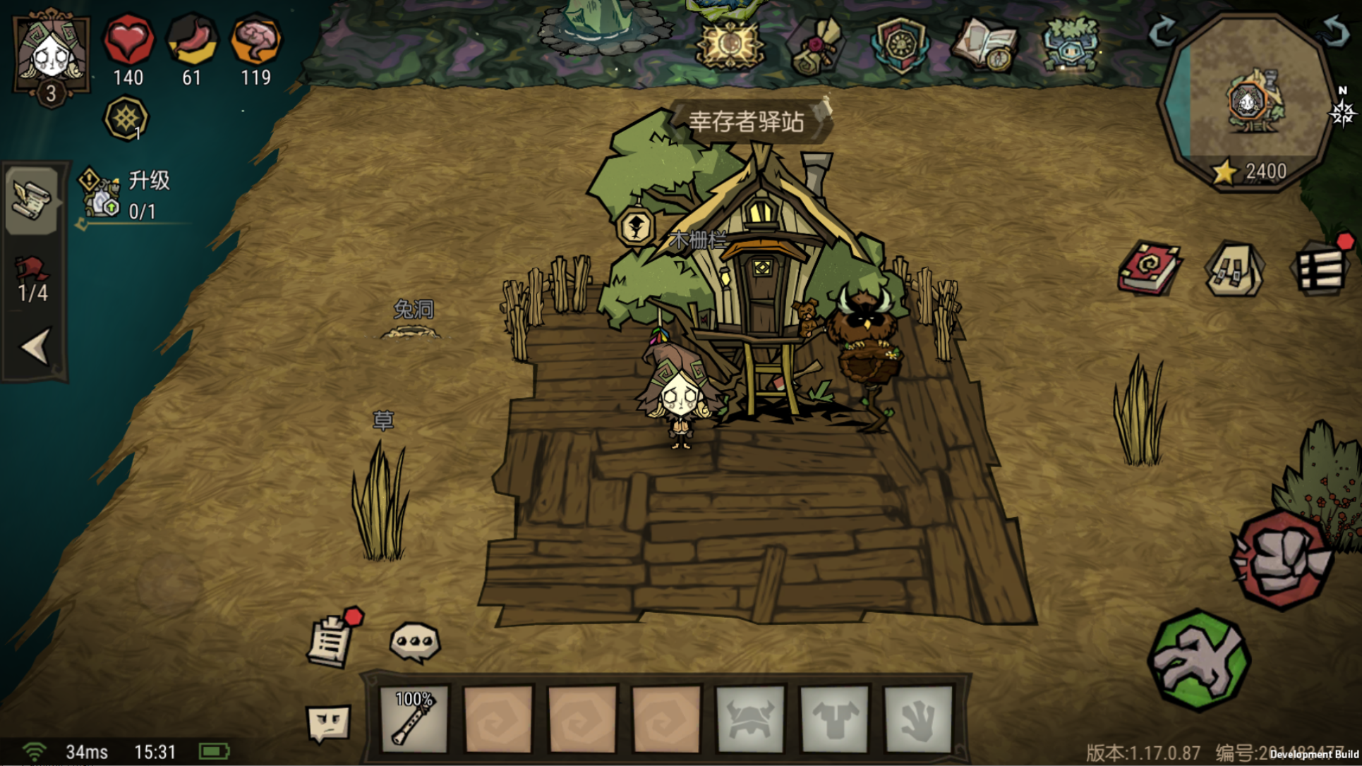 【幸存者系统介绍】老朋友们原来都躲这里来了！