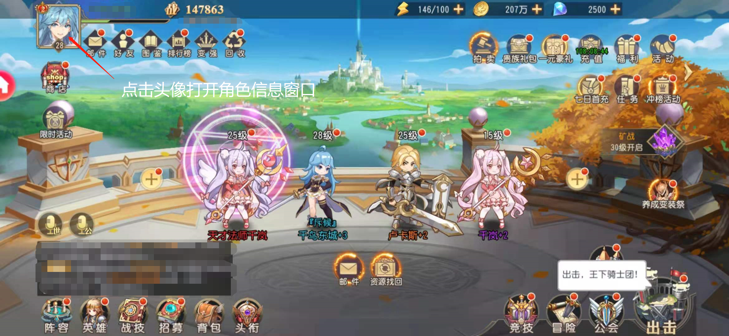 《火源战纪》中秋庆典活动，盖楼赢京东卡