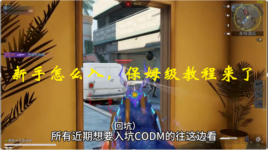 新手怎么入，保姆级教程来了