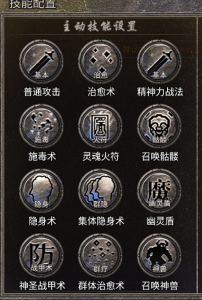 《龙腾传奇》道士职业解析！龙腾道士，遛狗大师驾到！