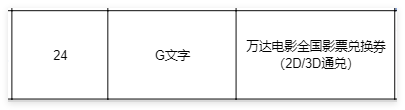 【已开奖】倒计时4天丨《群星纪元》CG震撼首曝！