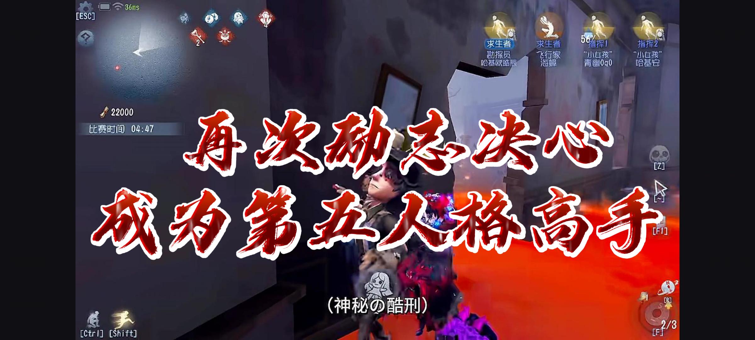  再次励志决心成为第五高手