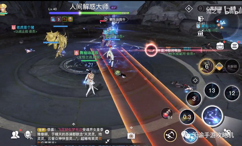 找到心魔打不过？来看看各职业心魔打法！