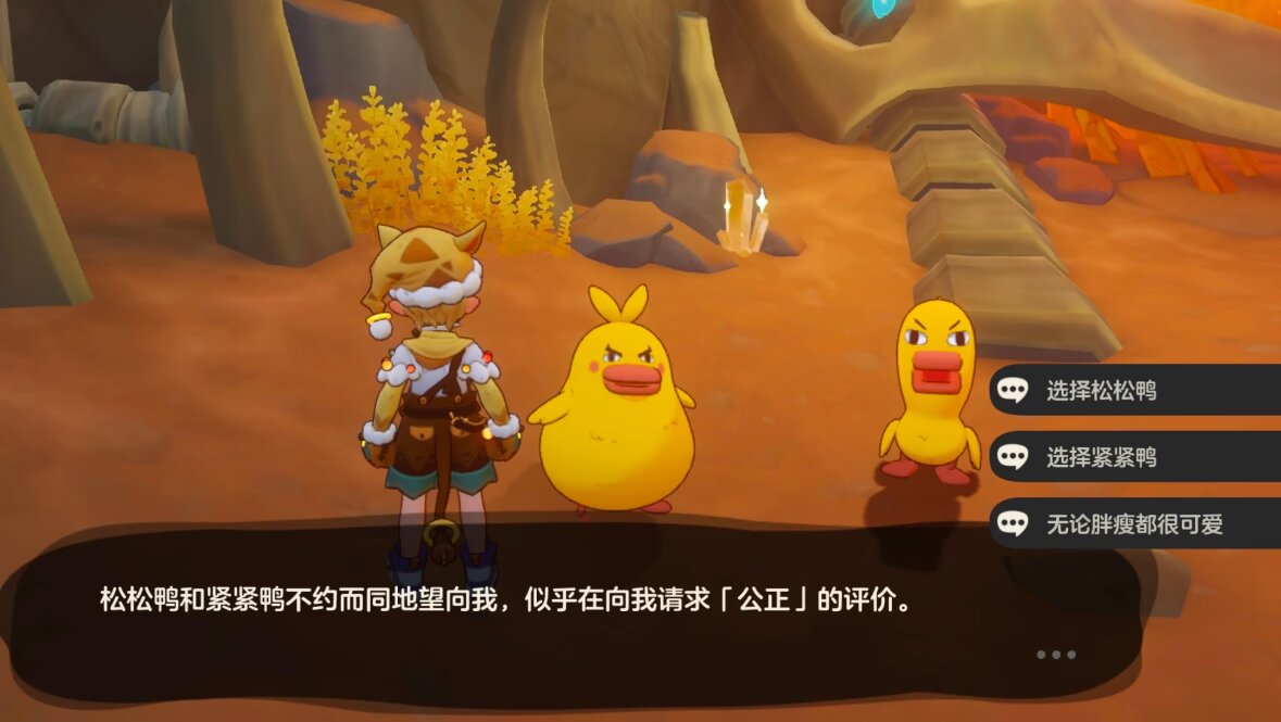 【发现魔法小彩蛋】小细节蛮不错