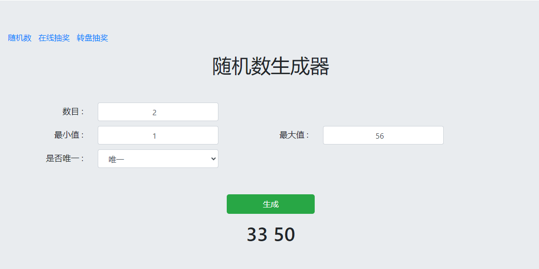 【全新时装】邂逅京剧，洛川一叙！阴阳灵儿·仙灵时装明日上线！（开奖公示）
