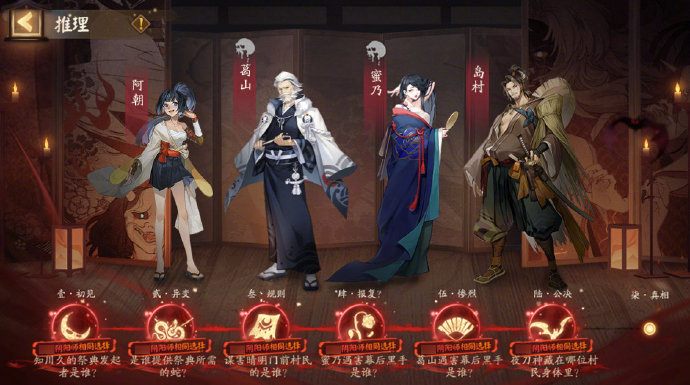 ☆追凶真相揭晓前夕☆ 