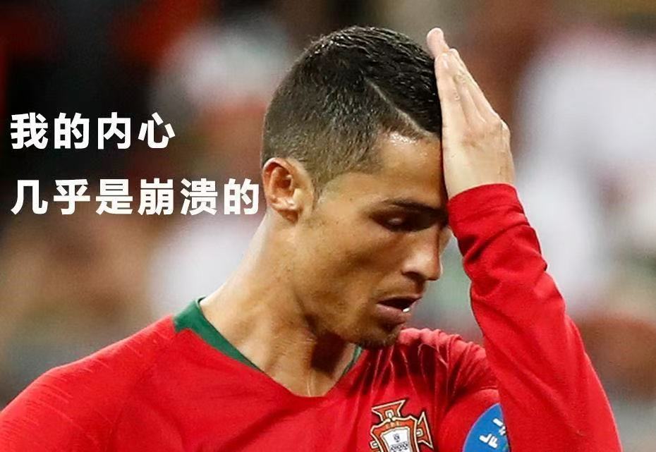 C罗和莫德里奇的对话，这就是我们的青春啊