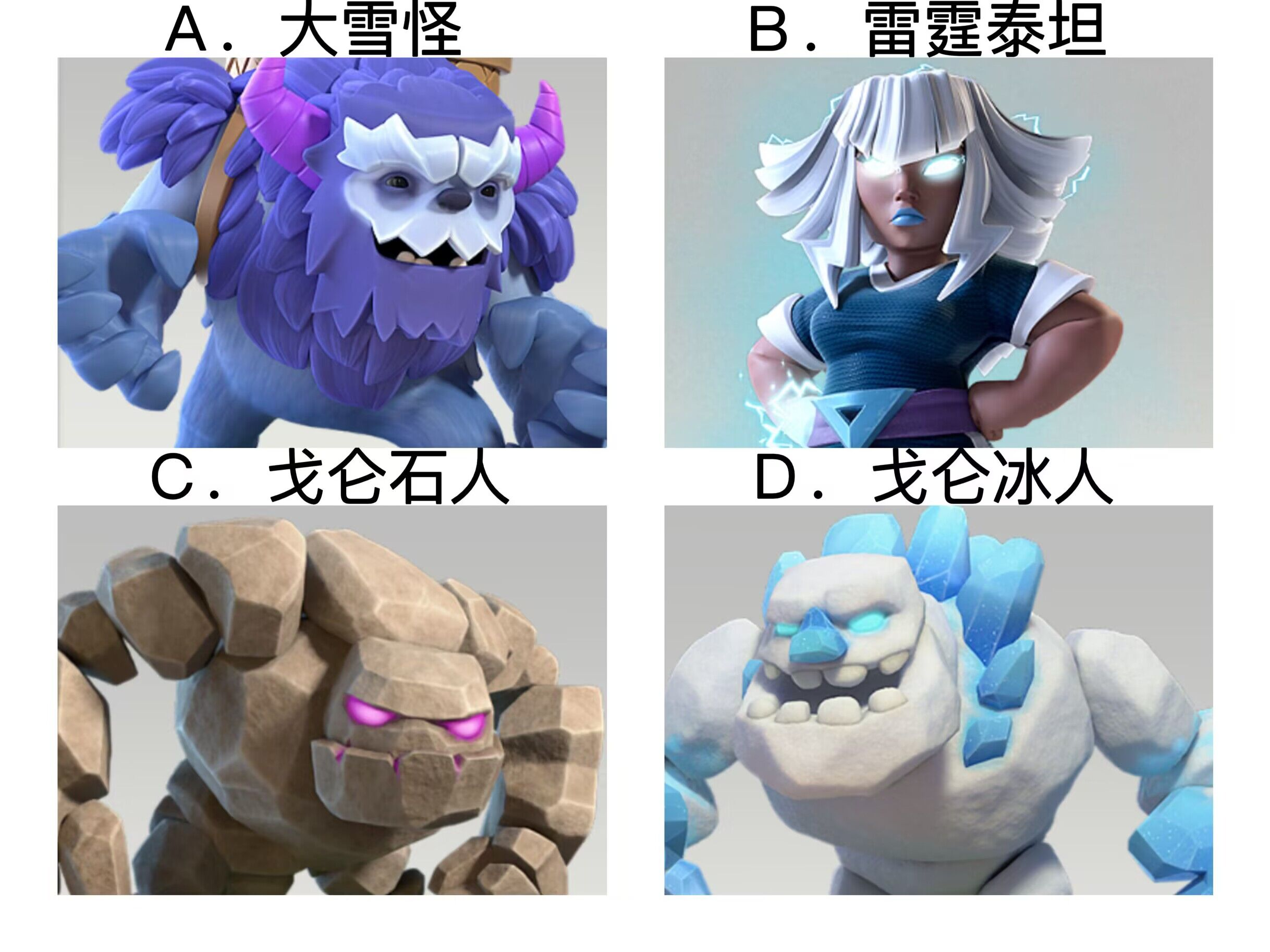 【已开奖】你认为当前版本哪个兵种最能扛伤？