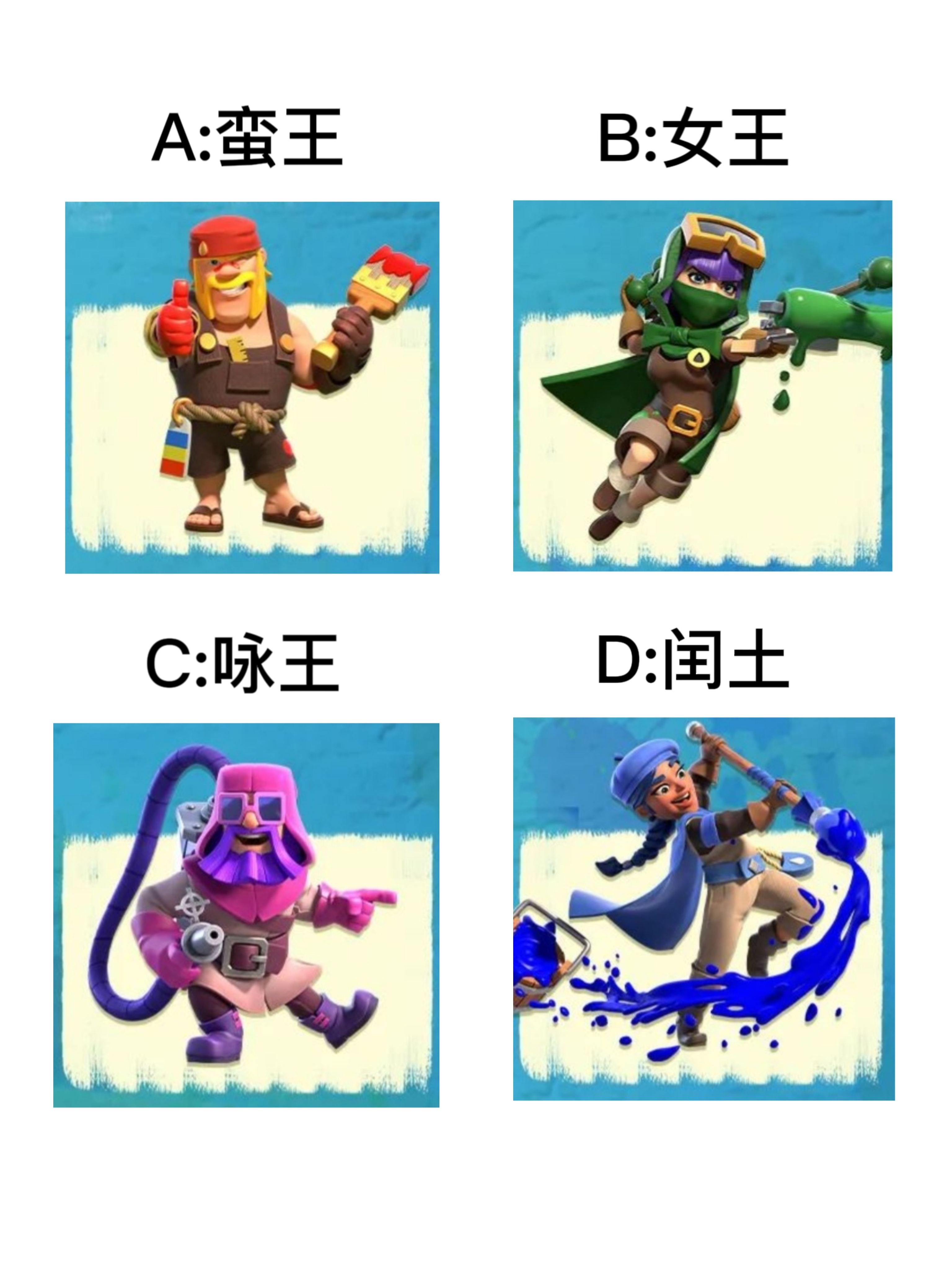 【已开奖】四王单挑，谁会获胜呢？