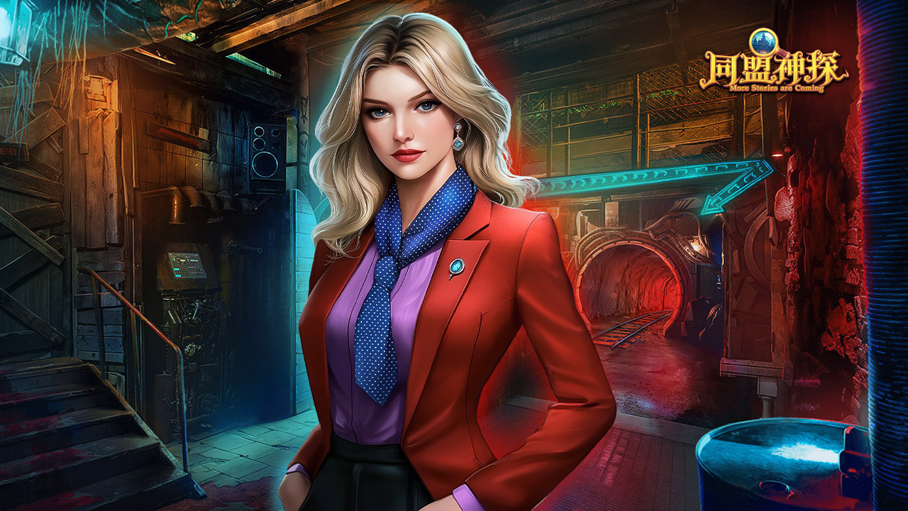 1月8日更新公告|《同盟神探》第150章：“悬案6：迷失恐怖” 