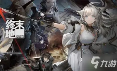 明日方舟终末地的八月份已经过去一段时间了~