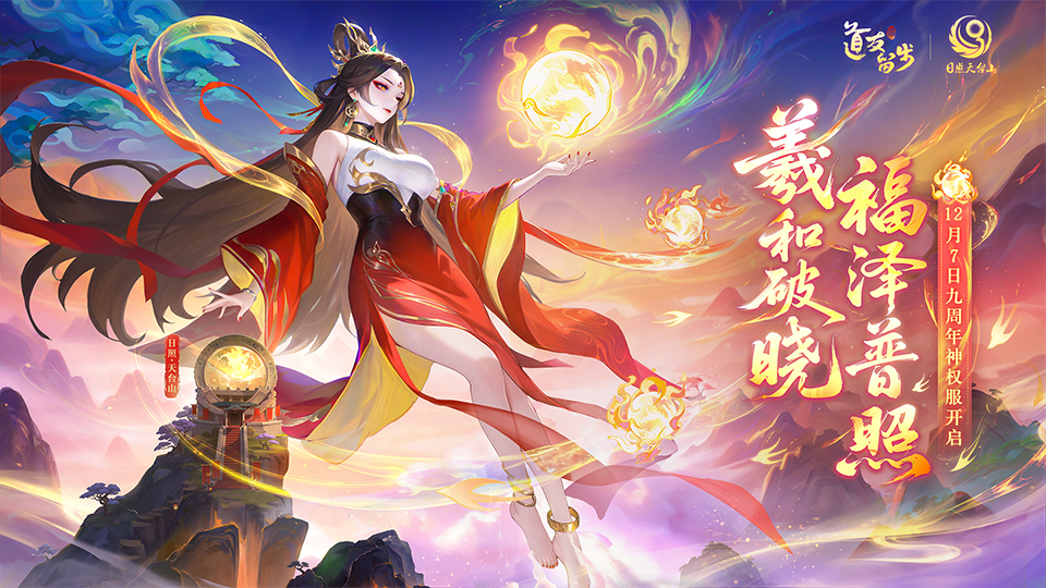 【限时福利】前方掉落大量九周年超级减档券