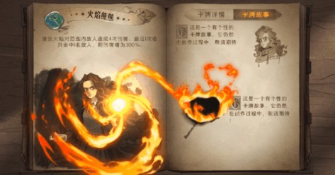 《哈利波特：魔法觉醒》：穿越魔法界，揭秘游戏中的神秘魔咒！