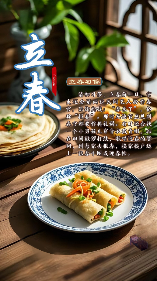 古人咬春风雅？这游戏新手福利让00后都叫好