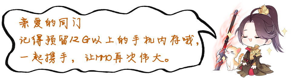 一百多人同地图打MOBA？还能获得金色内功！