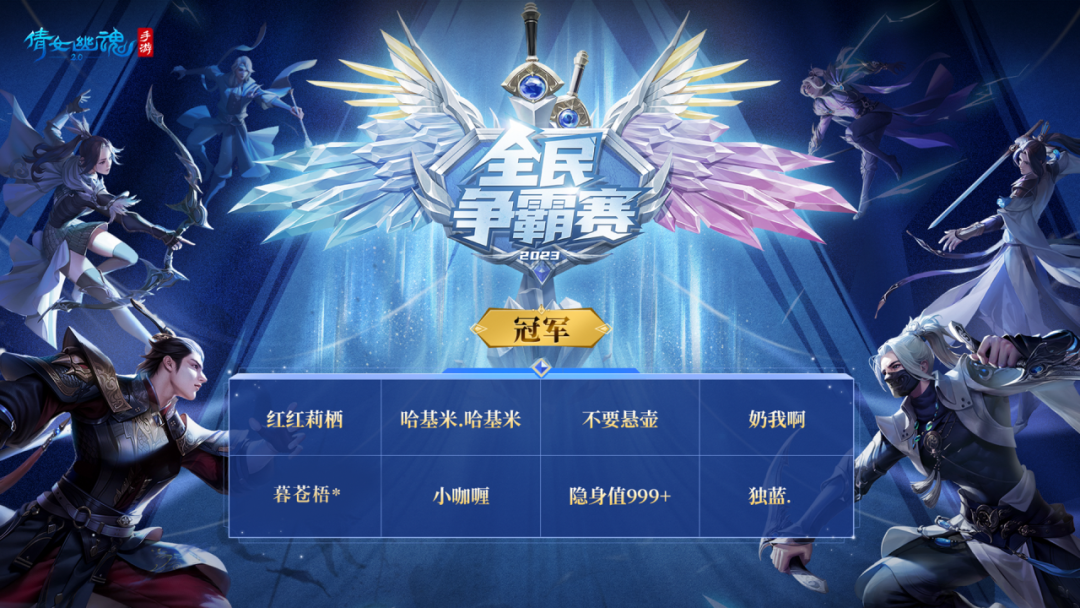 暗藏杀招？当“奇迹”创造了奇迹！