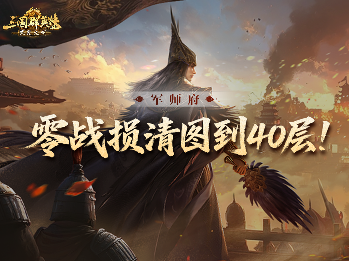 奇门遁甲攻略视频