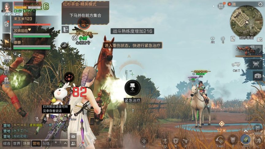 明日之后：别看我脆的跟妙脆角一样 可我有伤害啊 火力全开就是我