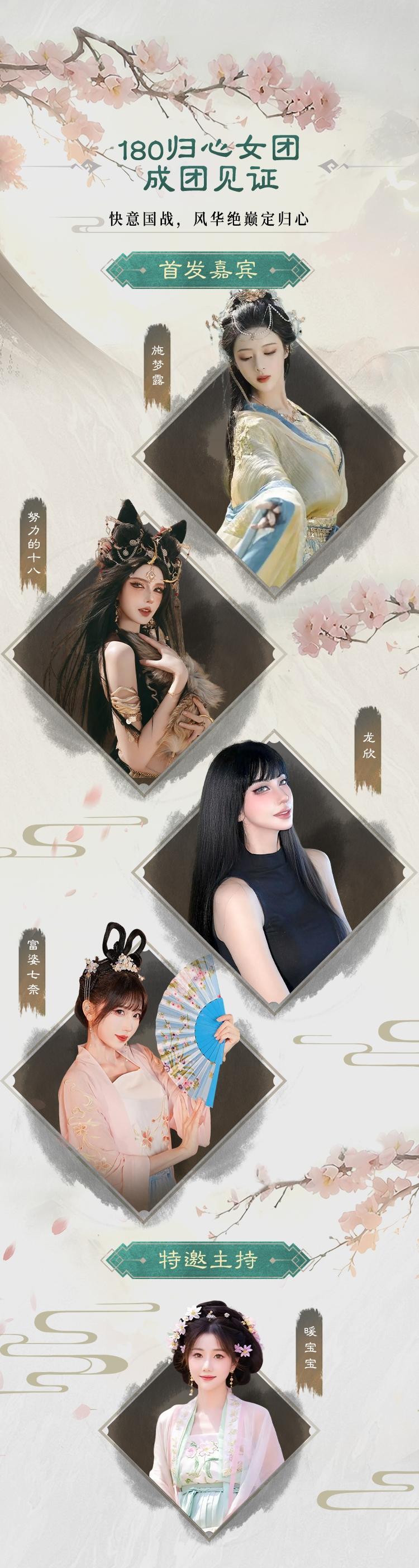 倒计时2天！东吴战船启航，36th萤火虫动漫嘉年华观展指南