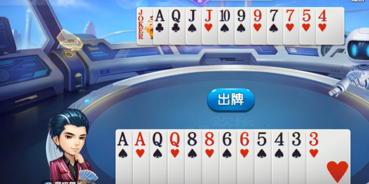 欢乐斗地主：专家残局167-168关，拆单张逼敌人拆对子破解优势