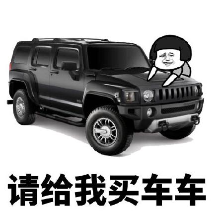 车企背后的启示：这款游戏低投入高体验？