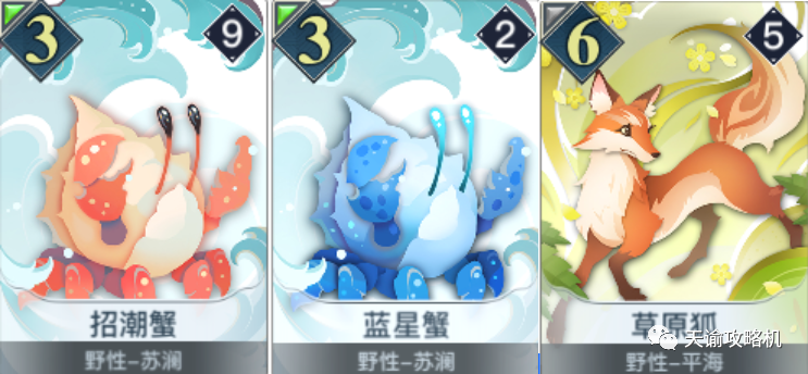 谕戏牌组玩法教学——野性套，简单轻松易上手