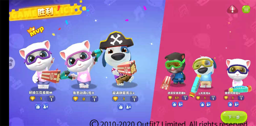 《汤姆猫荒野派对》：游戏界面终极详细大讲解