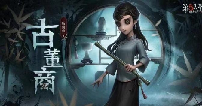 第五人格:还没出场的两个角色，剧情铺垫有很多（上） - 第五人格攻略