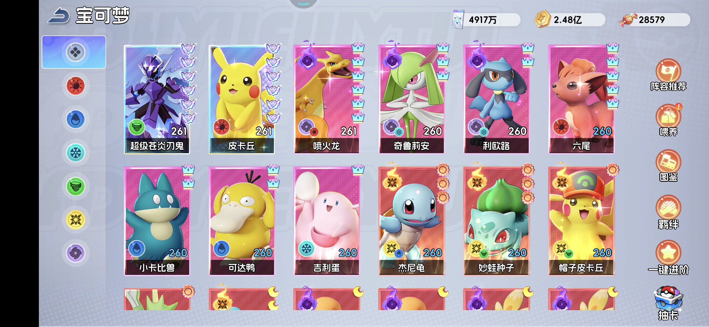 联系不上官方，也不知道问题怎么可以解决