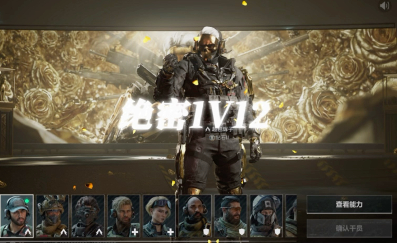 绝密1V 12小唐人教你们如何上小学？