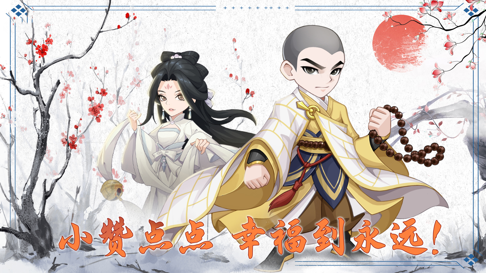 《自由侠客录》新手入门玩法介绍！