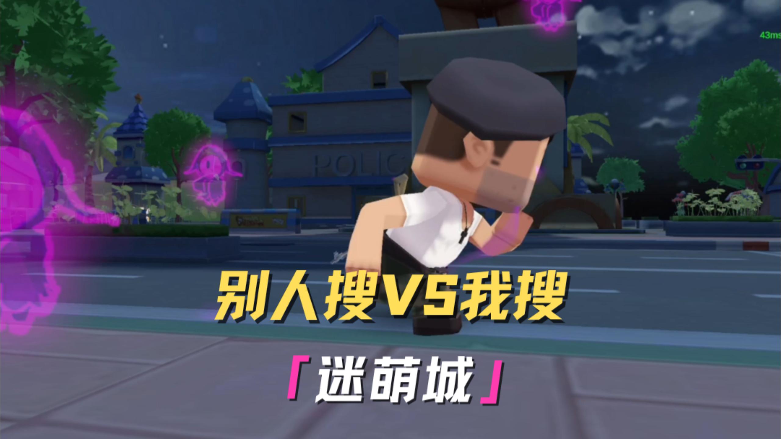 我只是喜欢搜东西而已啊！