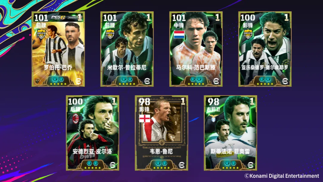 巴乔&普拉蒂尼降临实况，参与活动领最高380金币！