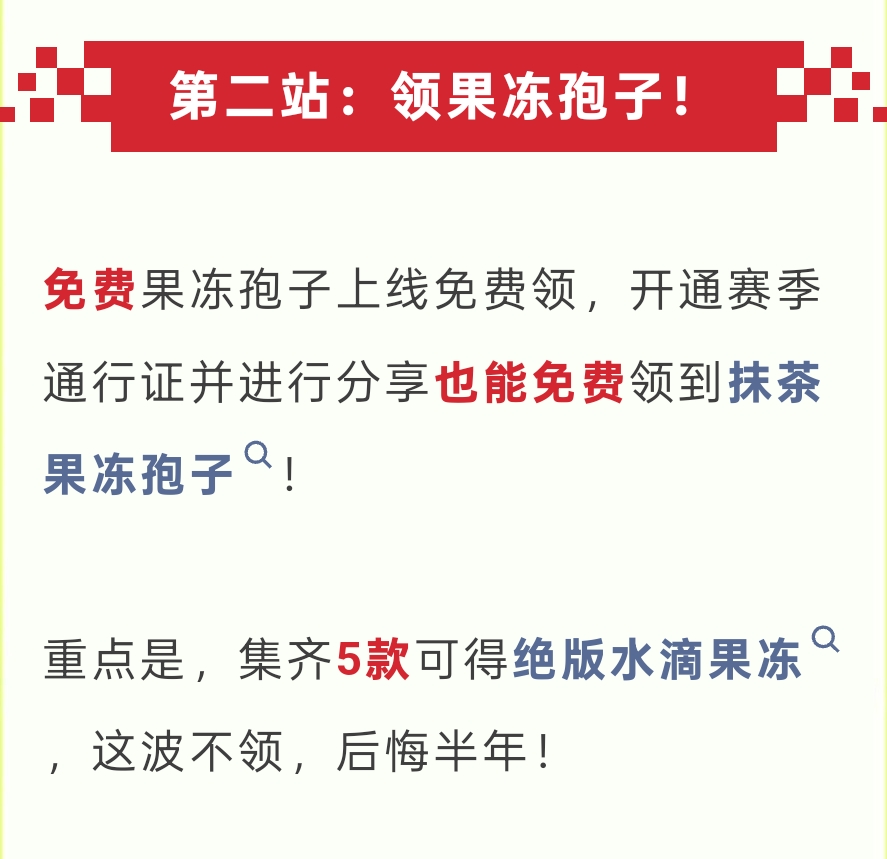 快看！波拉哩的寻宝日记...