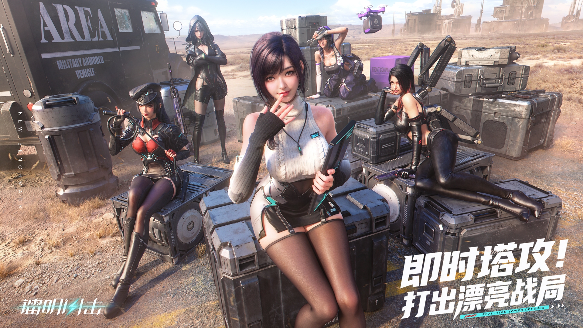 《镭明闪击》火种测试圆满结束：暂别亦为相逢，未来战场再并肩