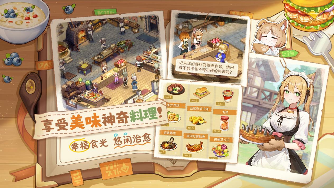 异世界美食多到让你想不到！奇特食材全新口味快来尝尝吧~