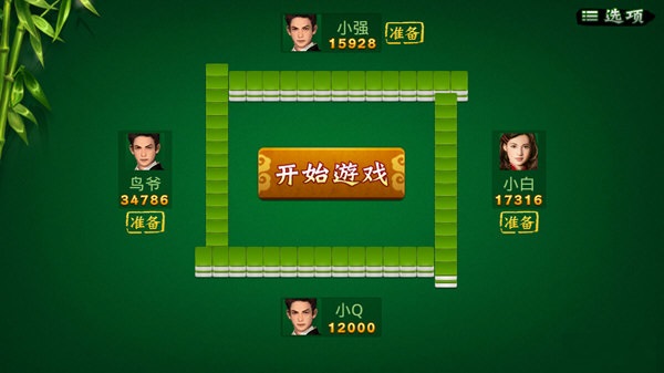腾讯欢乐麻将：想轻松胡牌，先要掌控牌型