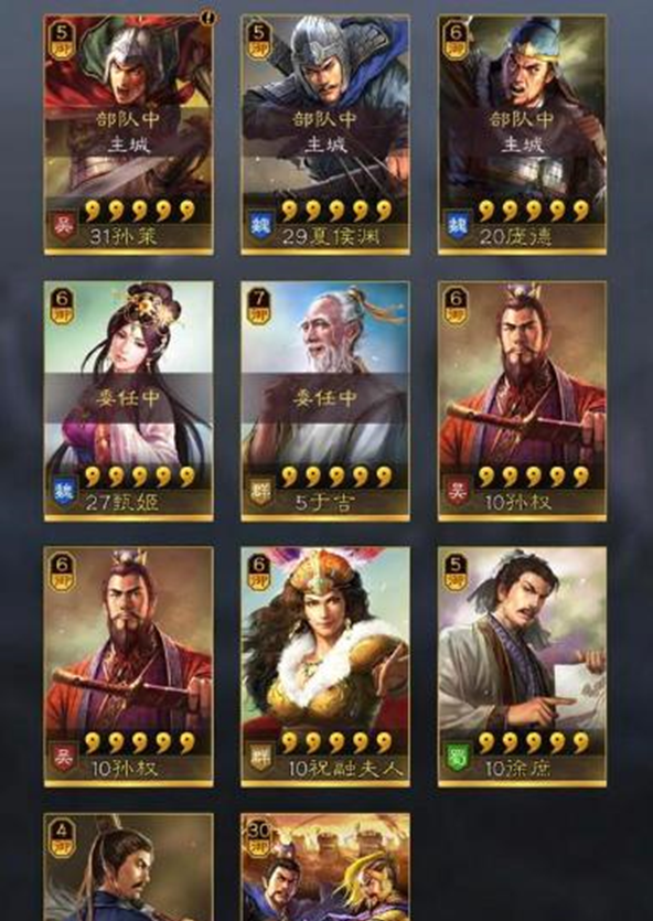 三国志战略版最离谱的三黄蛋，一次出2个孙权，欧气爆棚！